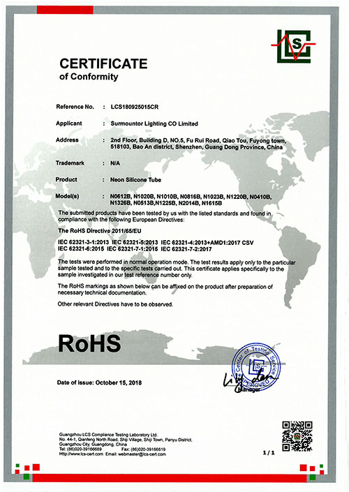 RoHS certificate for silicone neon