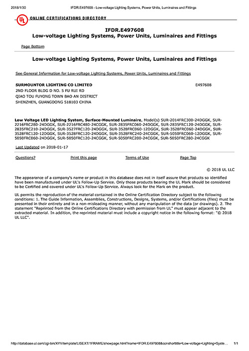 UL certificate